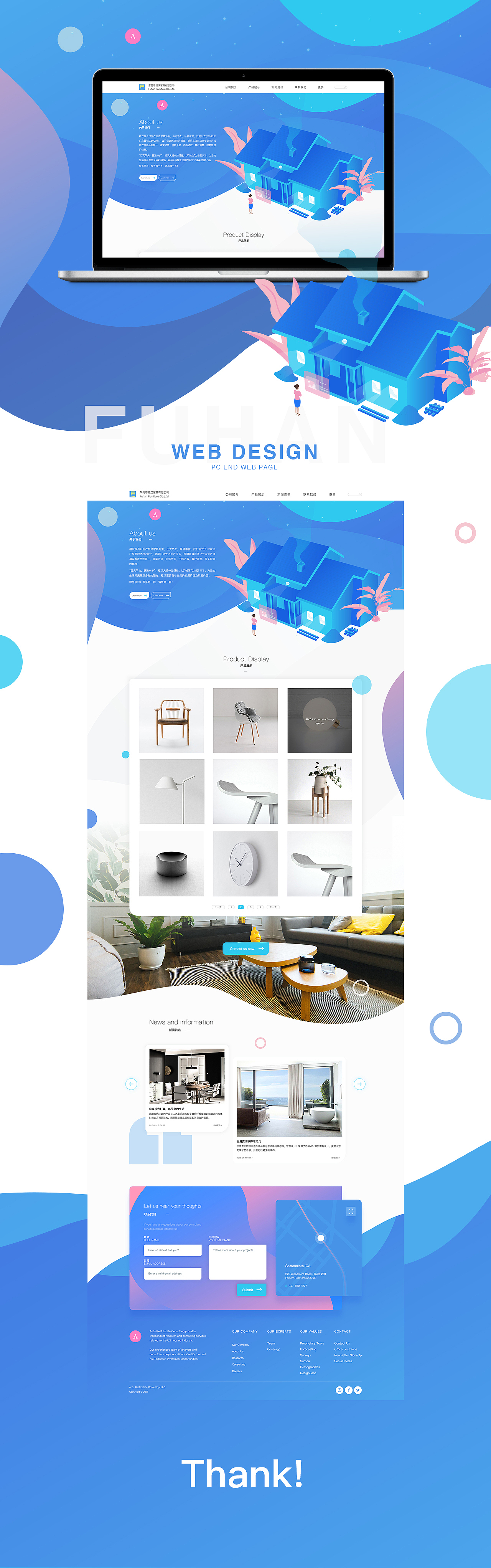 网页扁平化设计合集