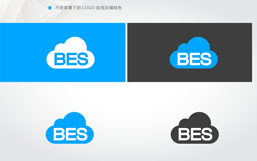 华为crmbaas系统logo应用及规范指导手册kenvision
