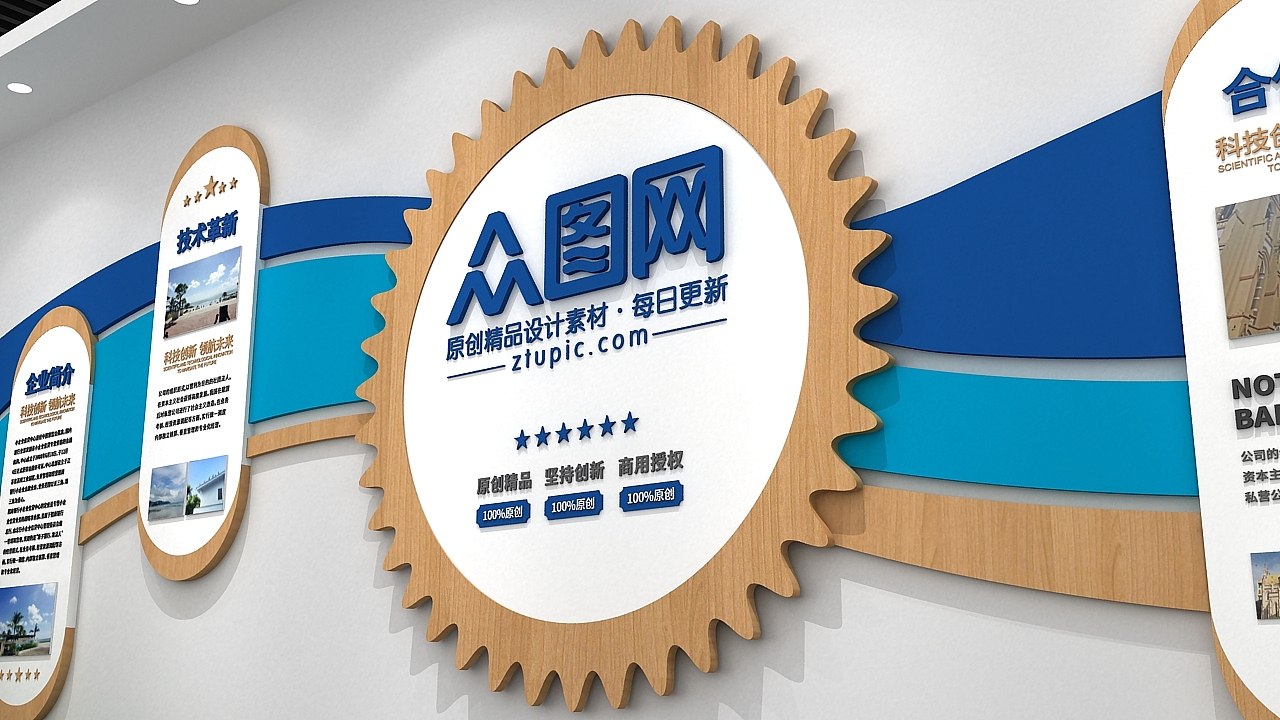 文化墙（图ZMTg3MDAyNzI0） - 展陈设计 - 站酷设计师J自在原创素材 - 站酷ZCOOL