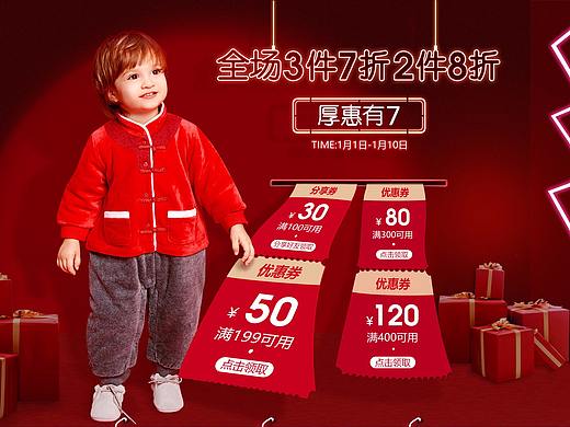 20191223奥莱店（个人主页-ZNDE3NDE4NjQ=） - 电商 - 站酷设计师小笼包没有皮原创素材 - 站酷ZCOOL