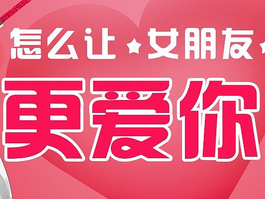 七夕微信公众号长图