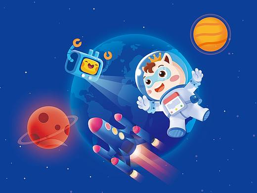科技太空主题封面插画
