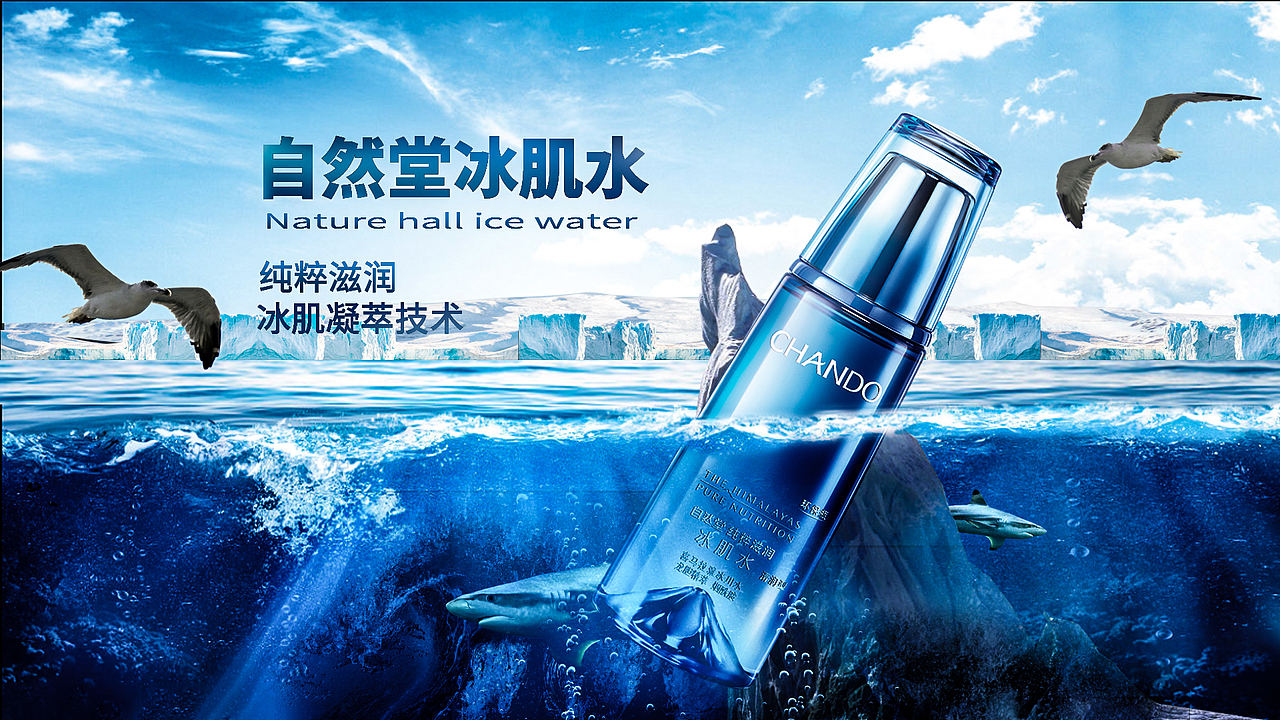 海报合成（图ZMjM0MzI5MTgw） - 海报 - 站酷设计师SeaMewH原创素材 - 站酷ZCOOL