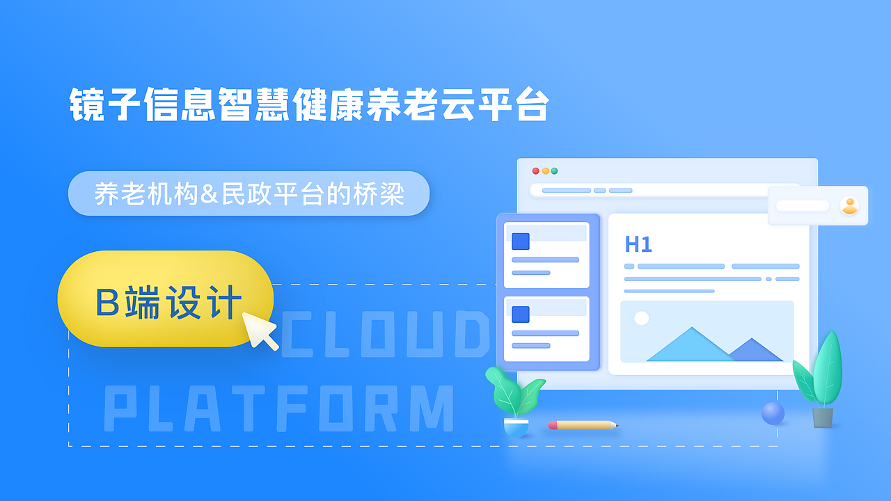 2021作品集（图ZMjg3NTQ2MzAw） - APP界面 - 站酷设计师北瓜籽先生原创素材 - 站酷ZCOOL