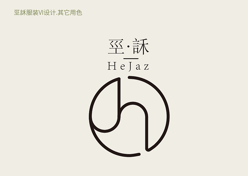 奢侈品VI设计-LOGO设计（图ZOTQ2NzQ3ODg=） - 品牌 - 站酷设计师静HE原创素材 - 站酷ZCOOL