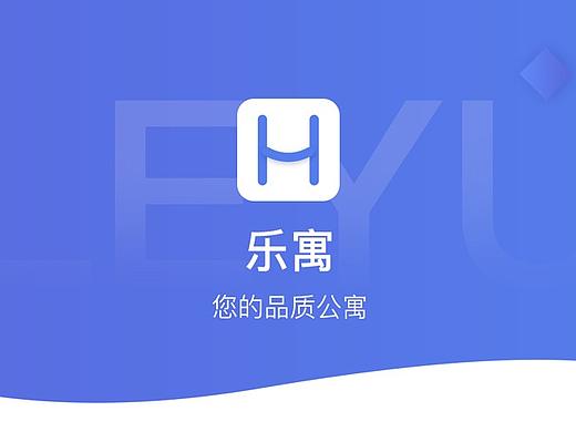 | 乐寓 | ·租房APP