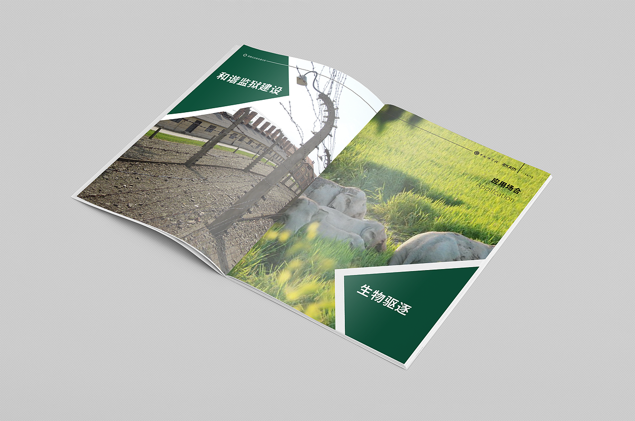 画册/宣传册/企业画册/产品手册（图ZMTY4NDMxNDE2） - 书籍/画册 - 站酷设计师戴瑞斯原创素材 - 站酷ZCOOL