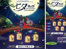 2019年 首頁上新日?；顒禹?首頁制作與排版