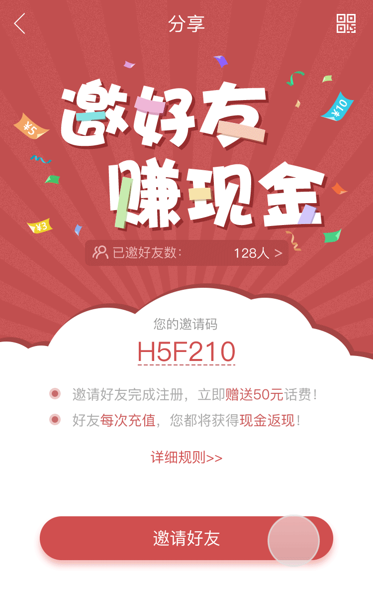 2020年工作总结（图ZMjM0Mzg0Nzc2） - APP界面 - 站酷设计师Cccc丿原创素材 - 站酷ZCOOL
