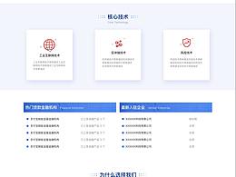 web首頁