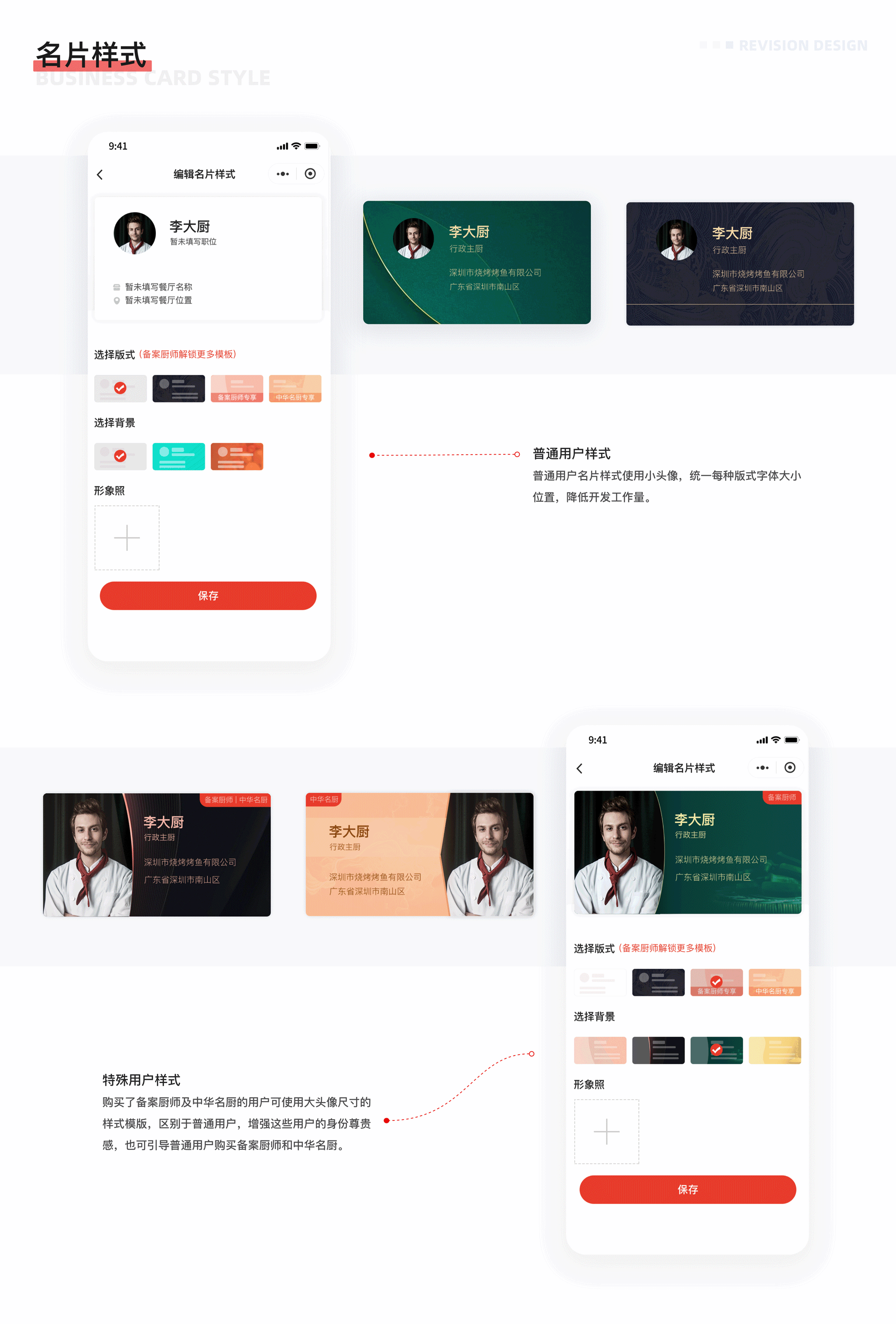 项目总结（图ZMjcxNjM2MTEy） - APP界面 - 站酷设计师Ku_Yeah原创素材 - 站酷ZCOOL