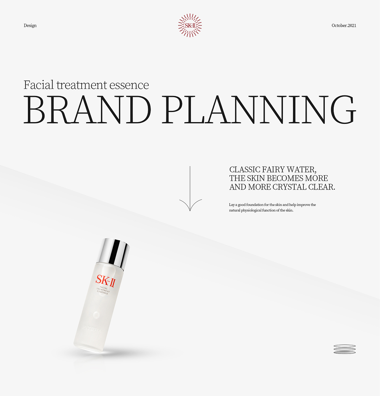 【sk-ii神仙水】首页视觉策划分享