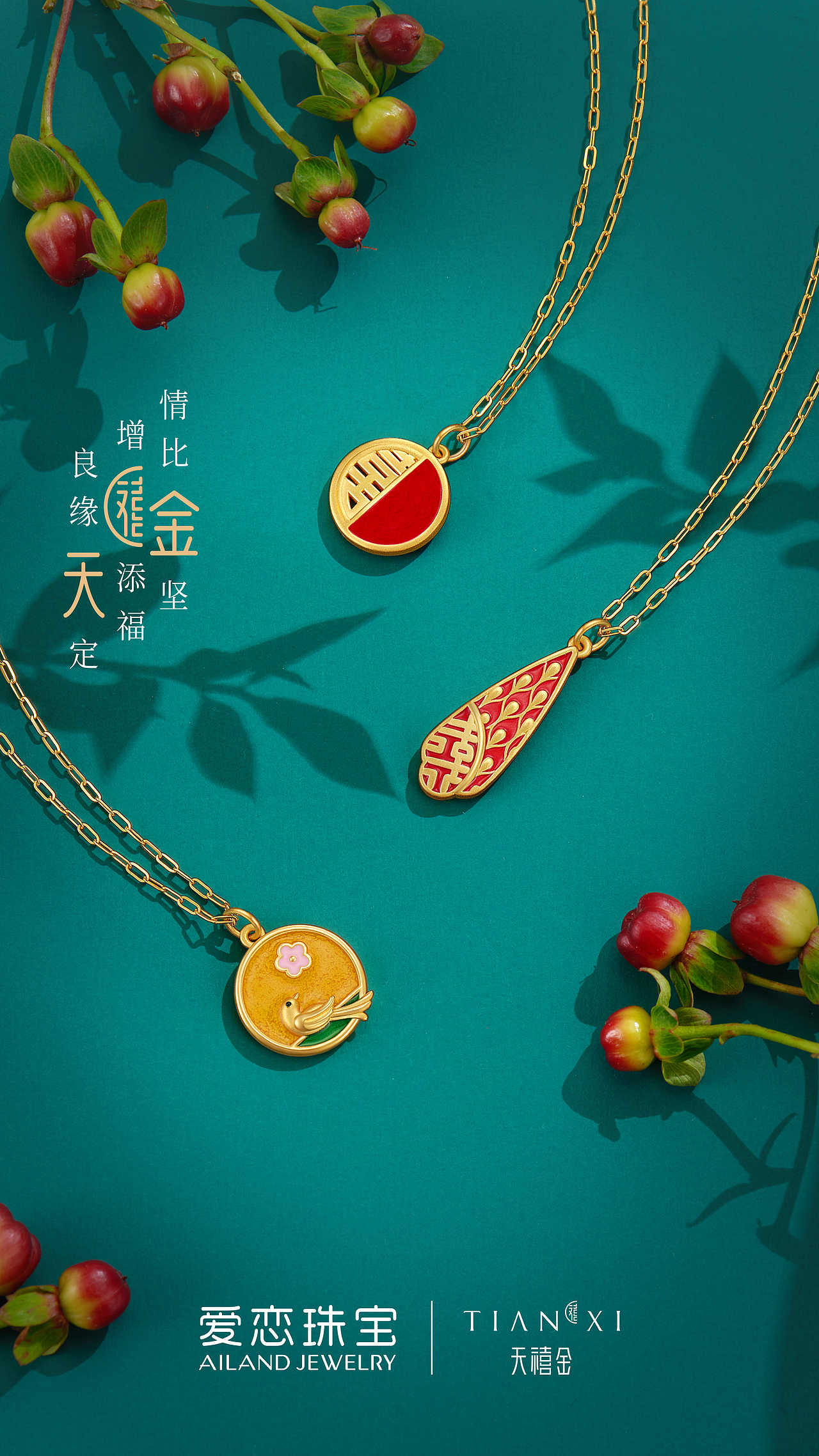中国风黄金首饰拍摄（图ZMjc1NDU0MjY4） - 产品摄影 - 站酷设计师93foto原创素材 - 站酷ZCOOL