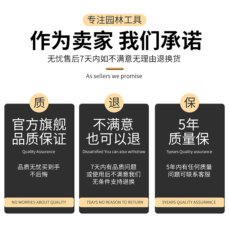 电锯链主图及详情页