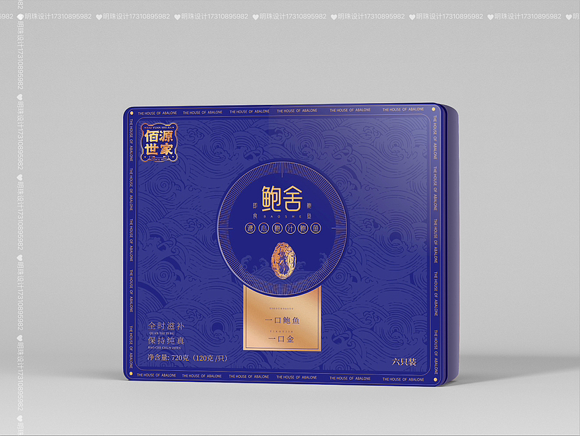 鲍鱼—食品包装设计