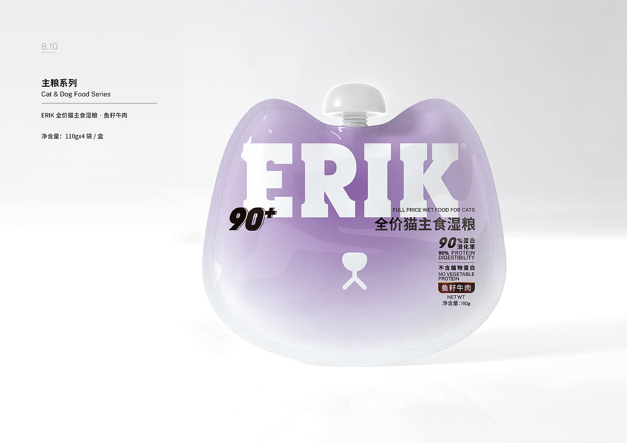 ERIK爱力克·宠物品牌VIS设计（图ZMjc4MjU5MjQ0） - 品牌 - 站酷设计师明明Mindy原创素材 - 站酷ZCOOL