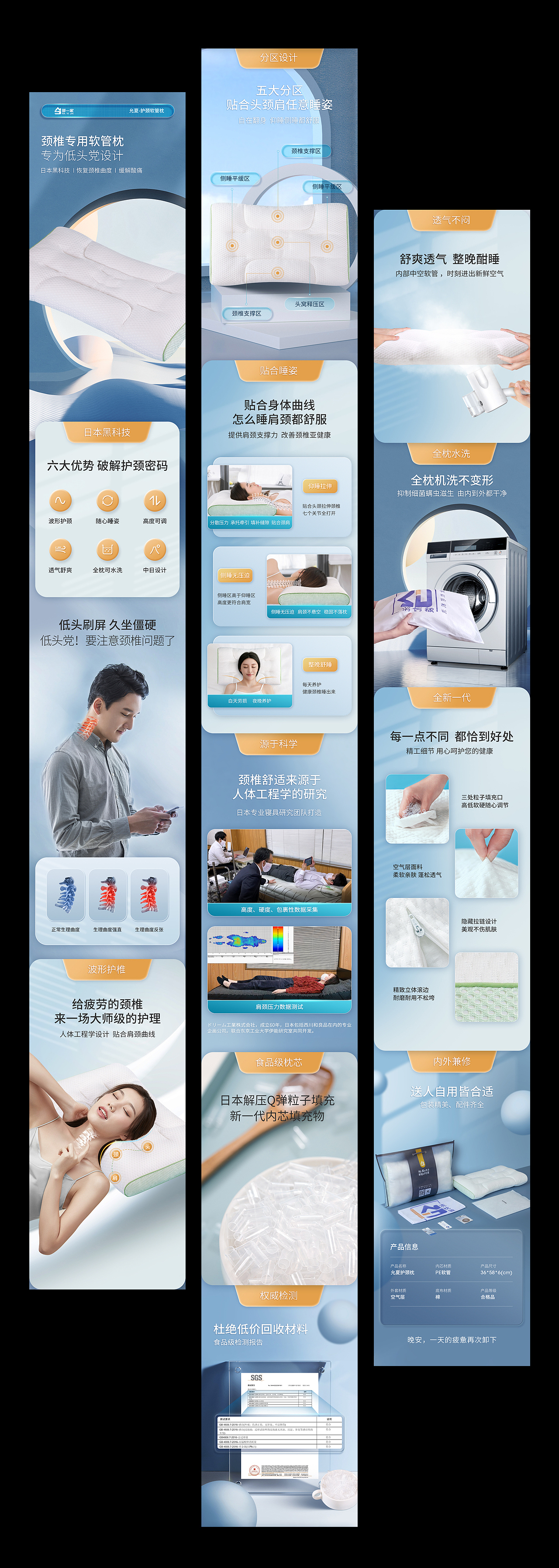 家纺详情页x9（图ZMjk2MTMzMDY4） - 电商 - 站酷设计师滔滔小河原创素材 - 站酷ZCOOL