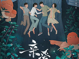 栏目包装