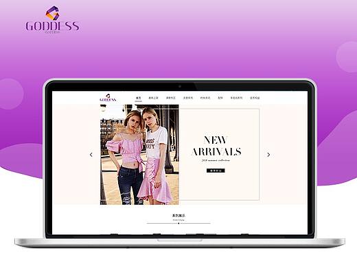 GODDESS网页