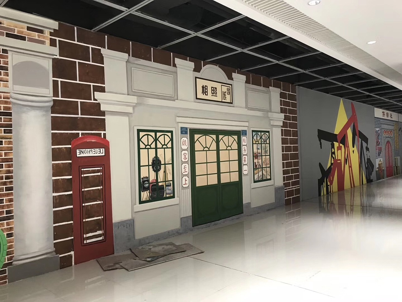 【墙绘】3d复古网红墙