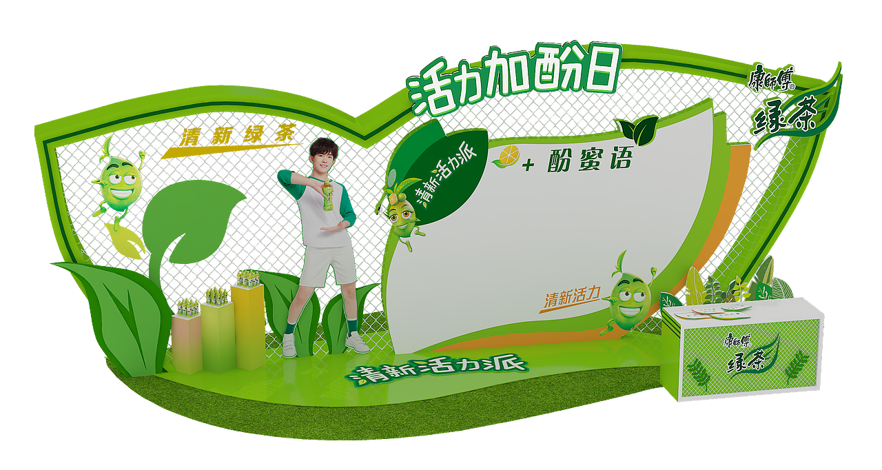 康师傅代言人易烊千玺粉丝见面会（图ZMjA5ODc0MTQ0） - 其他三维 - 站酷设计师正Q本人原创素材 - 站酷ZCOOL