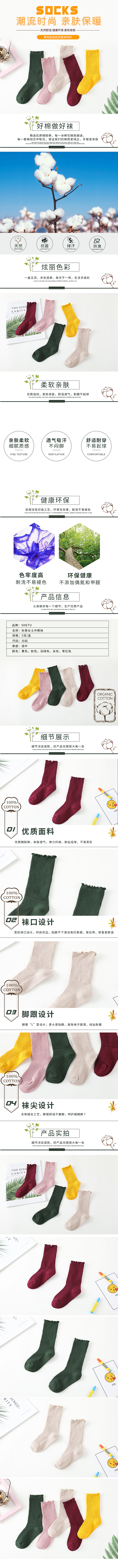 電商詳情頁（服飾）（圖ZMjIwNDg3MDQw） - 電商 - 站酷設(shè)計師max閆先生原創(chuàng)素材 - 站酷ZCOOL