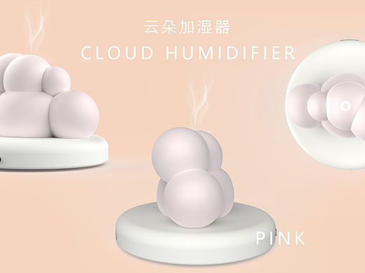 云朵加湿器☁️