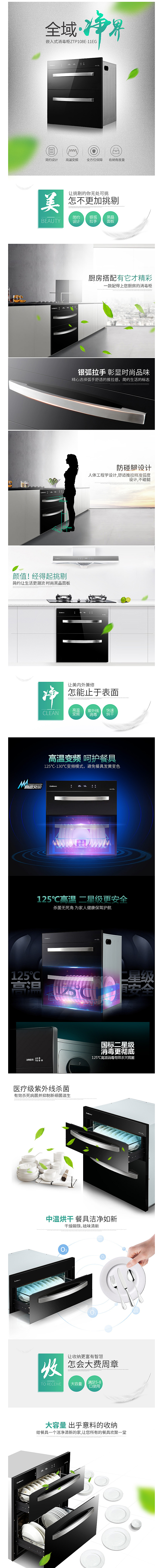 近期作品整理（图ZNTgxNzgxMjQ=） - 电商 - 站酷设计师yangdongxue原创素材 - 站酷ZCOOL