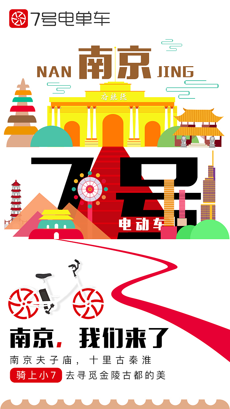 动感单车（图ZNzAwNjUzMzI=） - APP界面 - 站酷设计师xiaoxiaoyipai原创素材 - 站酷ZCOOL