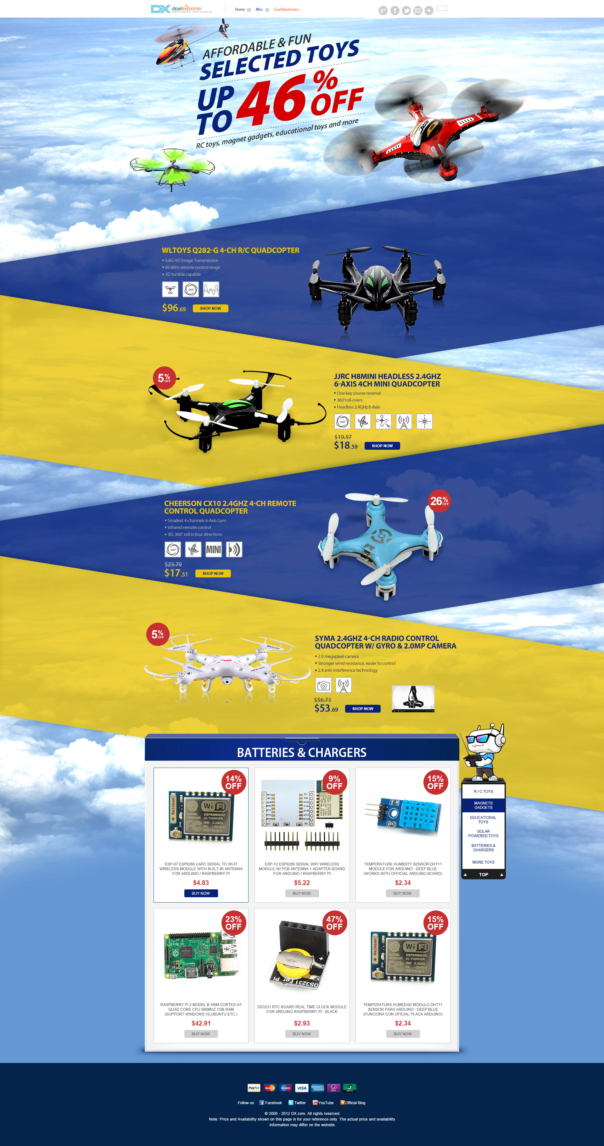 dx.com航模玩具专题