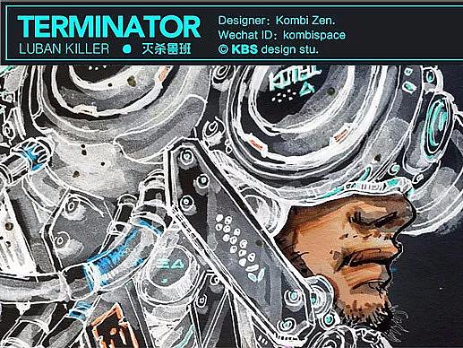 ＃052 TERMINATOR「滅殺魯班」