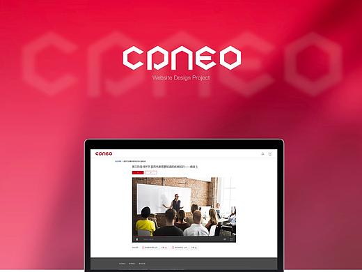 CPAEO在线教育平台网页设计