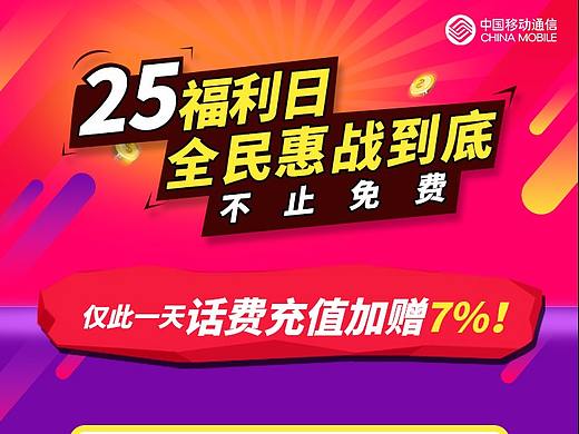 UI专题页（个人主页-ZMjk4MDYyODg=） - 其他UI - 站酷设计师小狗笑了原创素材 - 站酷ZCOOL