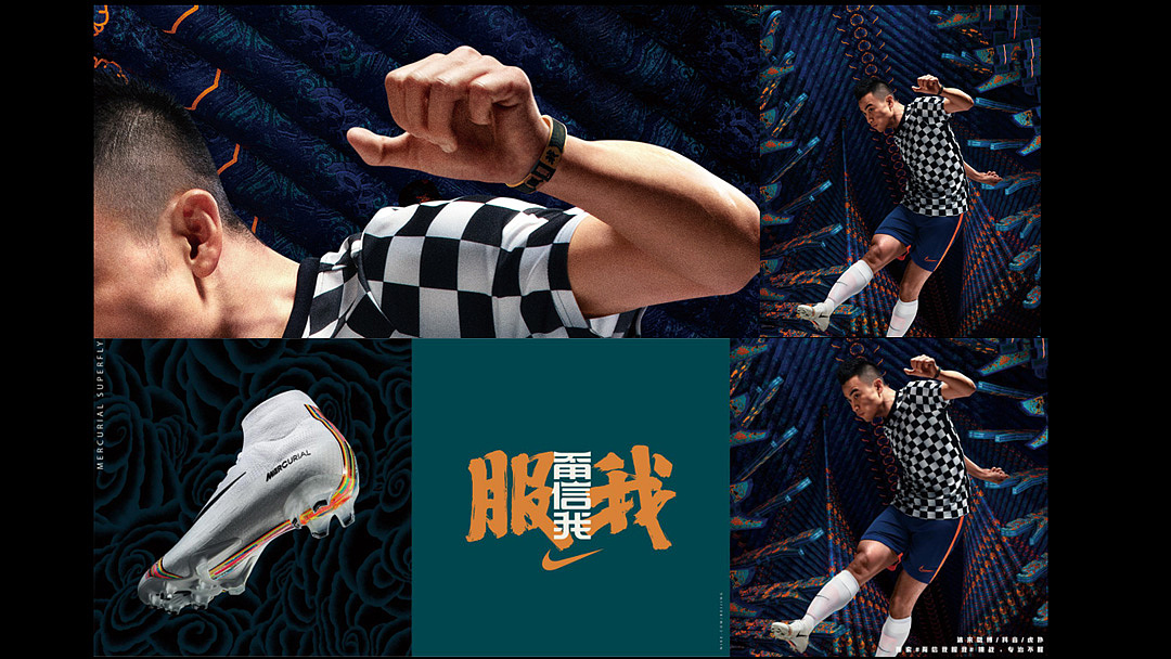 NIKE让全北京“参战”，#甭信我服我#是怎么让你服的？（图ZMTY3OTQyNzMy） - 宣传片 - 站酷设计师UIDWORKS原创素材 - 站酷ZCOOL