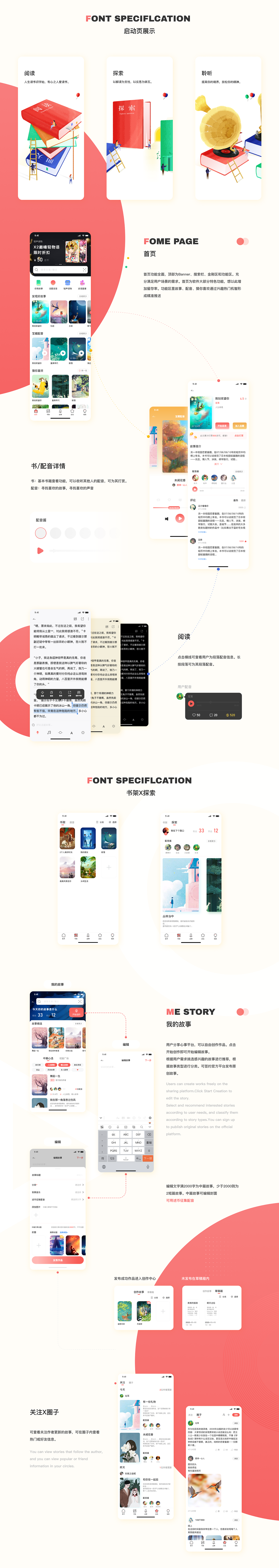 述语（图ZMjM4MDEzNTc2） - APP界面 - 站酷设计师无尽八月原创素材 - 站酷ZCOOL