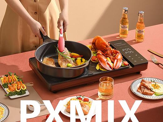 厨电摄影丨平板电烤盘 电火锅 烤鱼盘 PXMIX