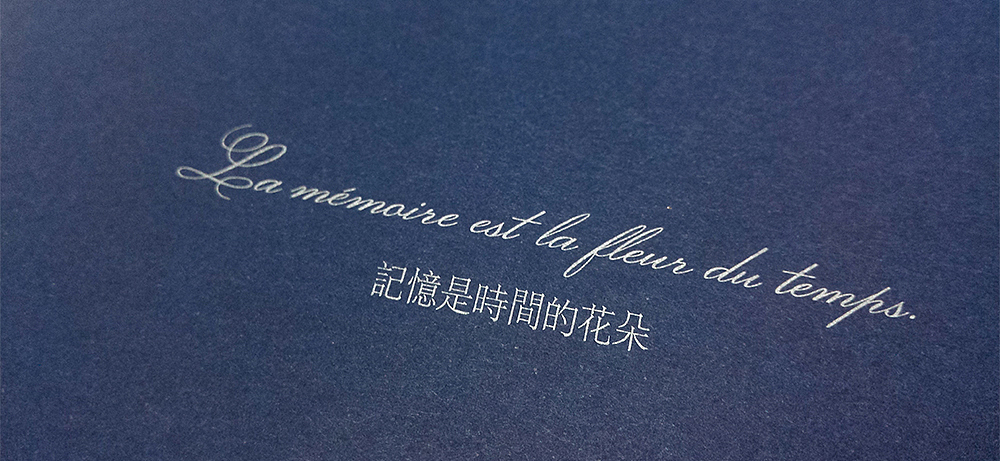 印在礼盒背面的一句话:记忆是时间的花朵