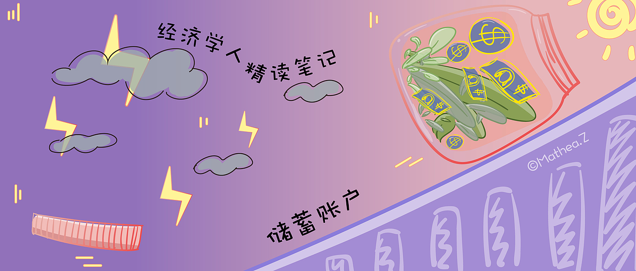 公众号封面图10.01-11.30（图ZMTM3MjI3MTc2） - 商业插画 - 站酷设计师MatheaZ芝麻酱原创素材 - 站酷ZCOOL
