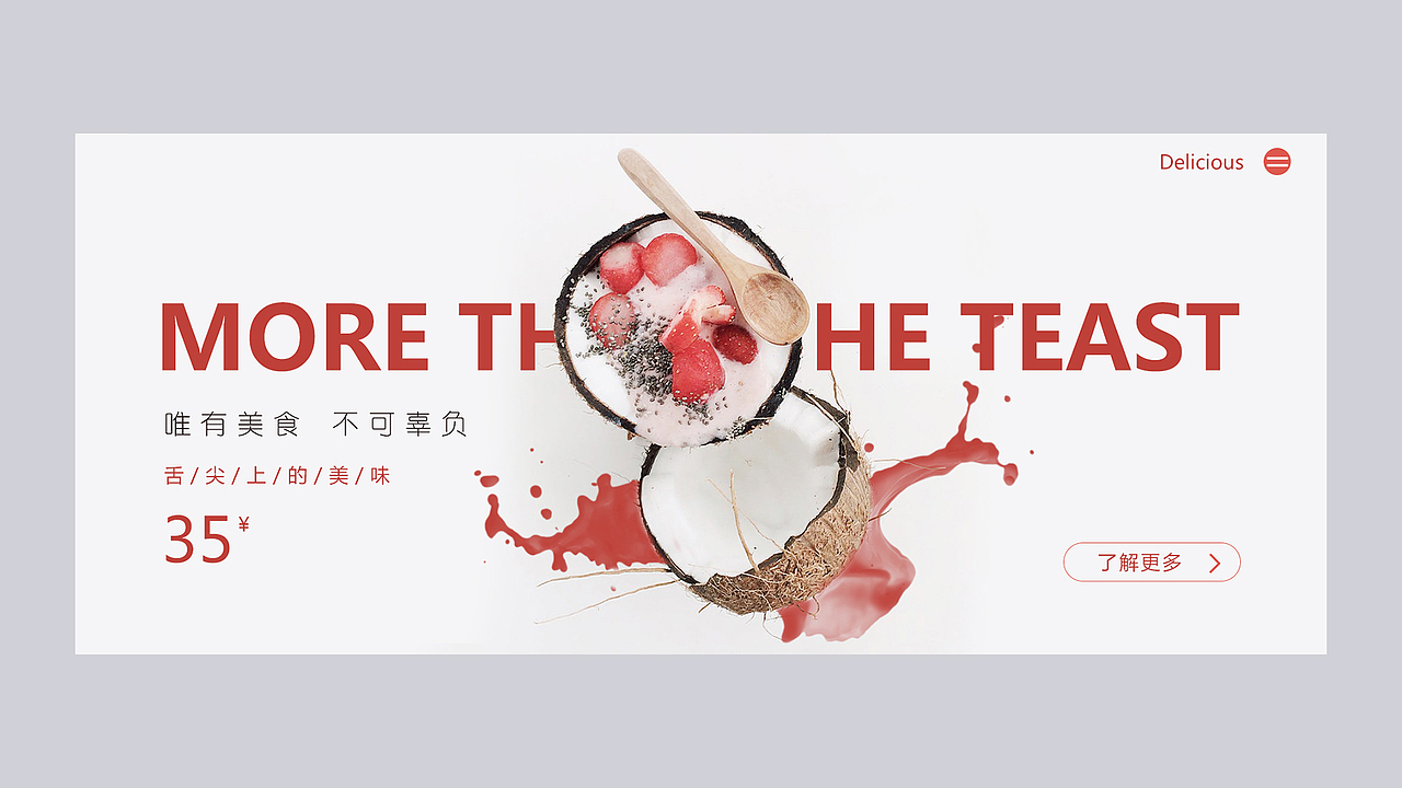UI作品集（图ZMTUxMzk2NTY4） - 其他UI - 站酷设计师靓表妹原创素材 - 站酷ZCOOL