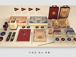 2019上半年文创作品