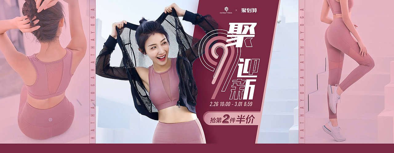 2019哈他Banner大集合（图ZMTc0NDU3Nzc2） - 电商 - 站酷设计师兔子Tiramisu原创素材 - 站酷ZCOOL