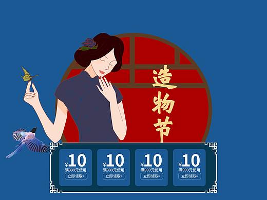 网页练习（个人主页-ZNDA2MTI0NDA=） - 其他网页 - 站酷设计师我爱吃青菜原创素材 - 站酷ZCOOL