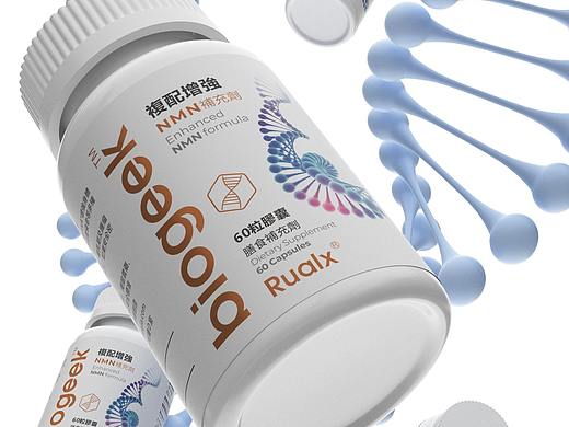 保健品NMN抗衰老产品保健食品复配增强补充剂包装设计