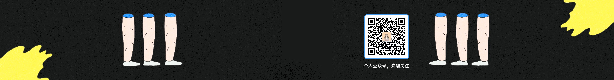 菠菜蛋黄的个人主页（封面预览） - 主页封面设置 - 站酷设计师菠菜蛋黄原创素材 - 站酷ZCOOL