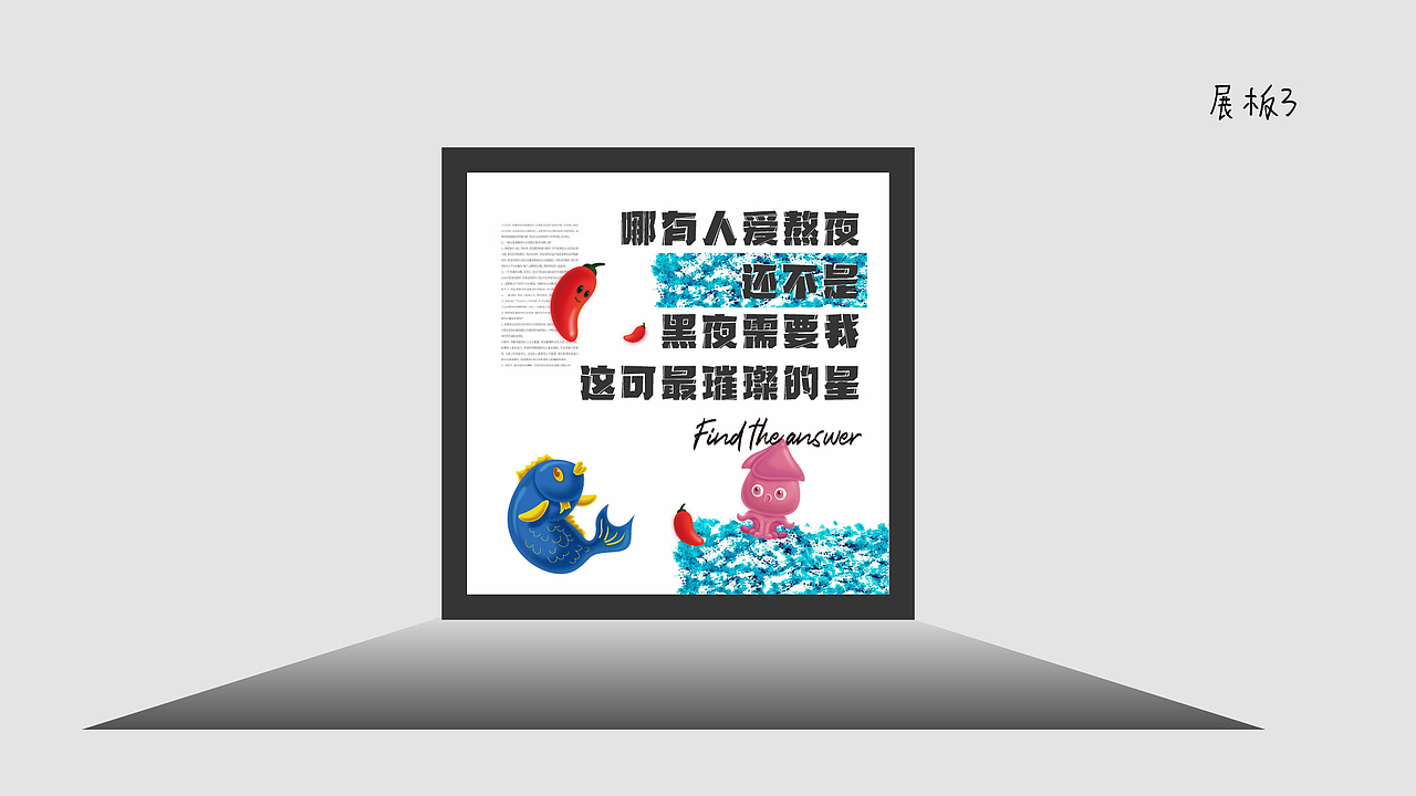 办公室装饰（图ZMjg1NTIwNjA0） - 品牌 - 站酷设计师磨镜台原创素材 - 站酷ZCOOL