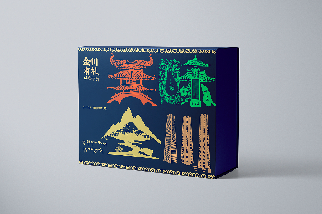 金川文创设计（图ZMjk0MzQyODA0） - 包装 - 站酷设计师FMunique原创素材 - 站酷ZCOOL
