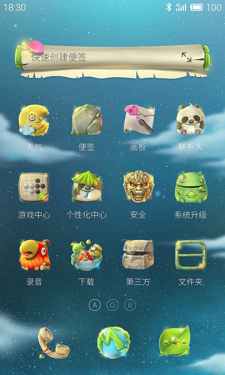 寻梦（图ZMjI2NDM2OTY=） - 主题/皮肤 - 站酷设计师7years原创素材 - 站酷ZCOOL