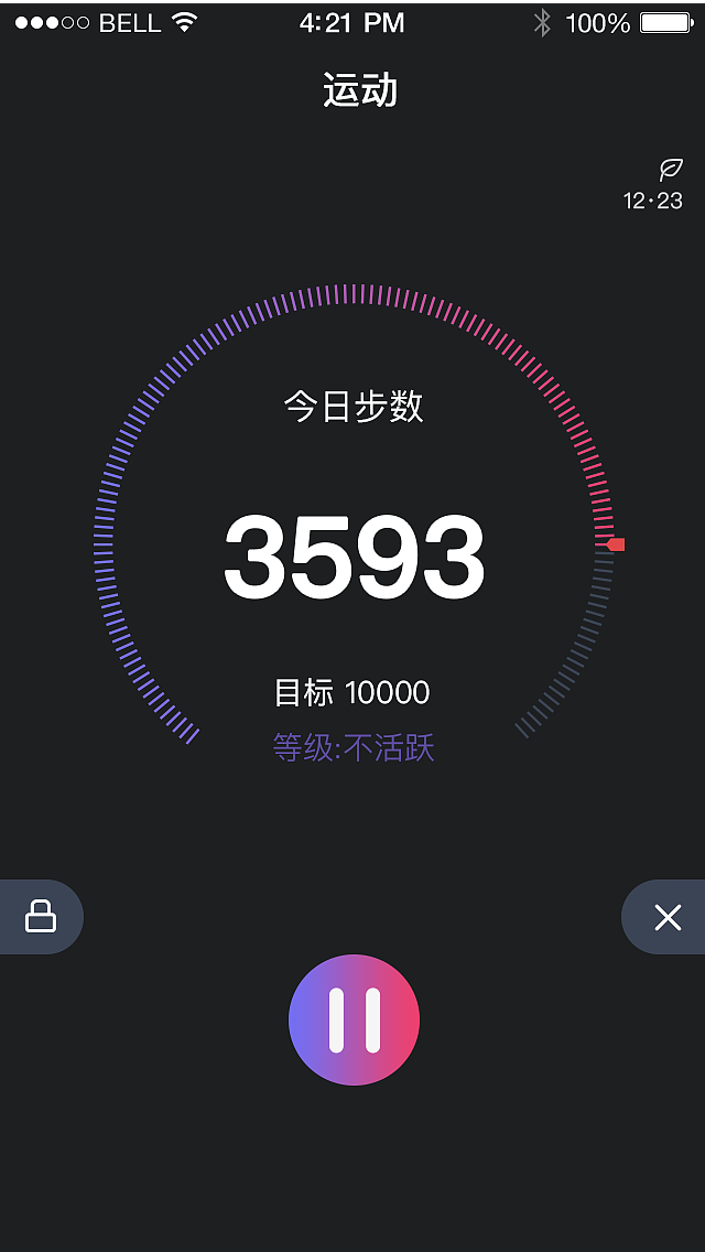 APP_计步（图ZNzExMjgzMjg=） - APP界面 - 站酷设计师高煜婷原创素材 - 站酷ZCOOL