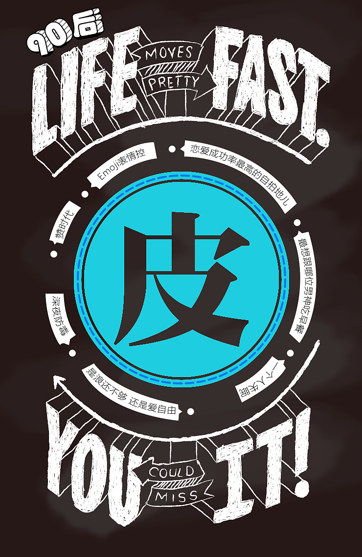 臨摹h5（圖ZOTExMDUzMTI=） - 其他網(wǎng)頁 - 站酷設(shè)計(jì)師草莓味的真皮沙發(fā)原創(chuàng)素材 - 站酷ZCOOL