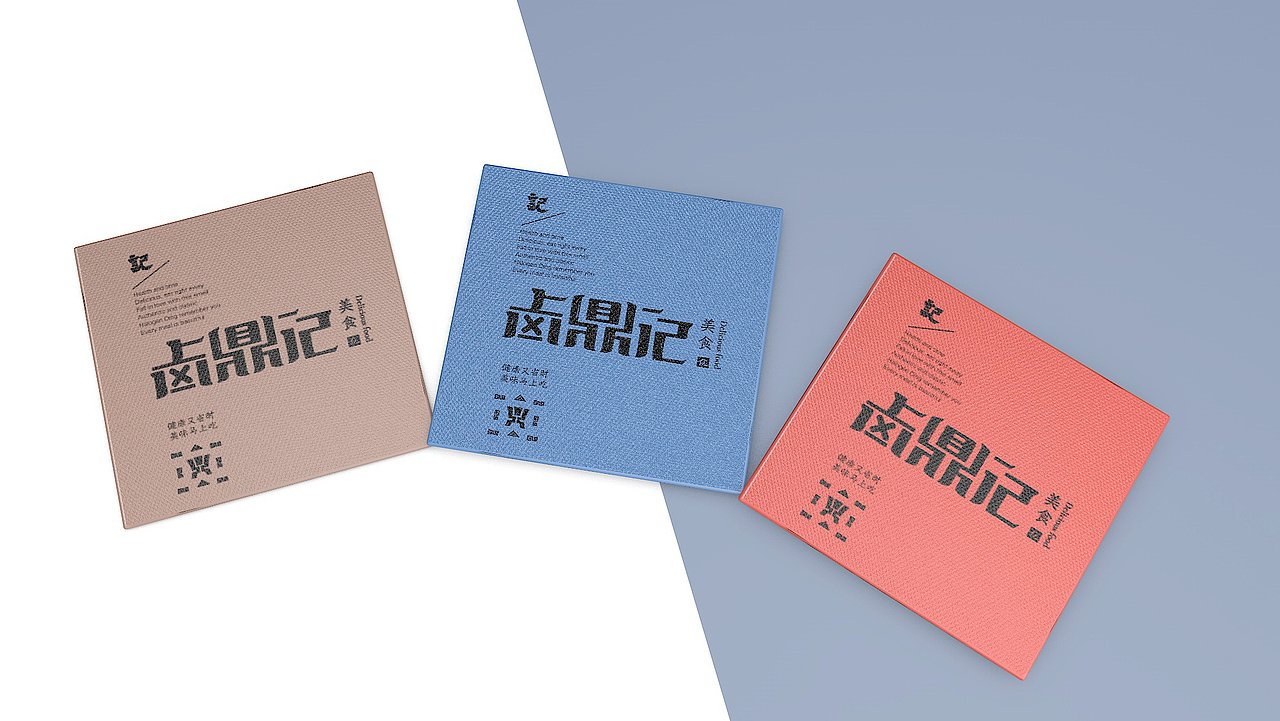 包装（图ZMjE3NzUzNzI4） - 品牌 - 站酷设计师佐兹原创素材 - 站酷ZCOOL